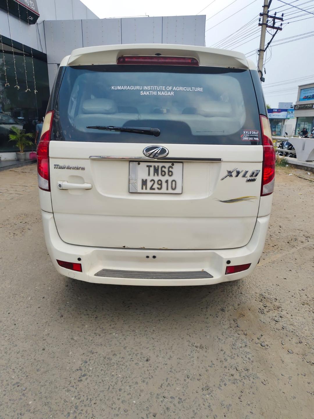 UsedCar