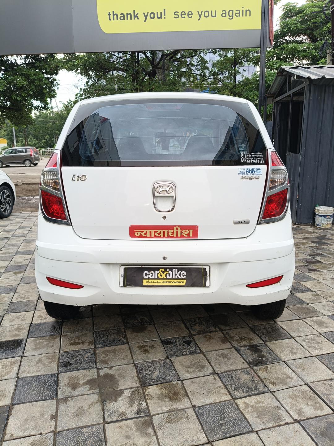 UsedCar