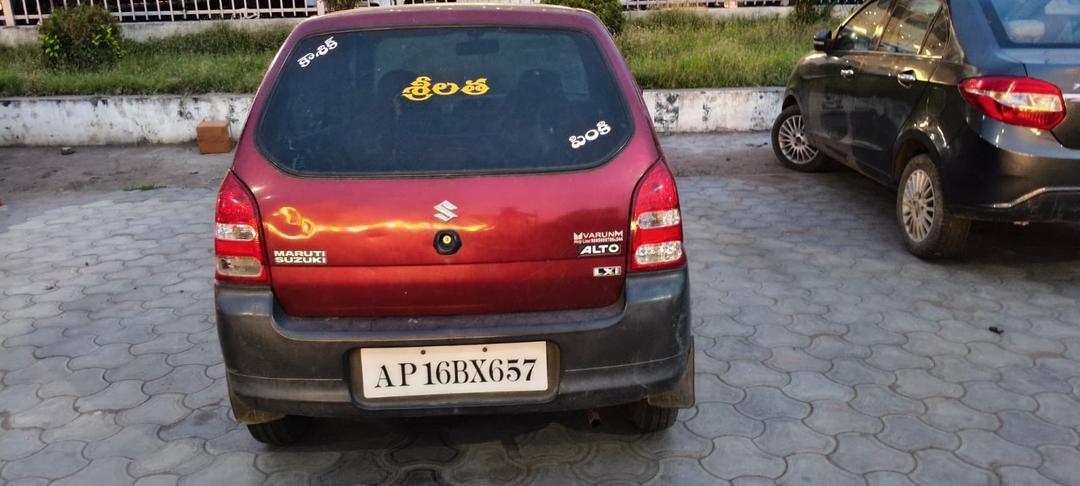 UsedCar