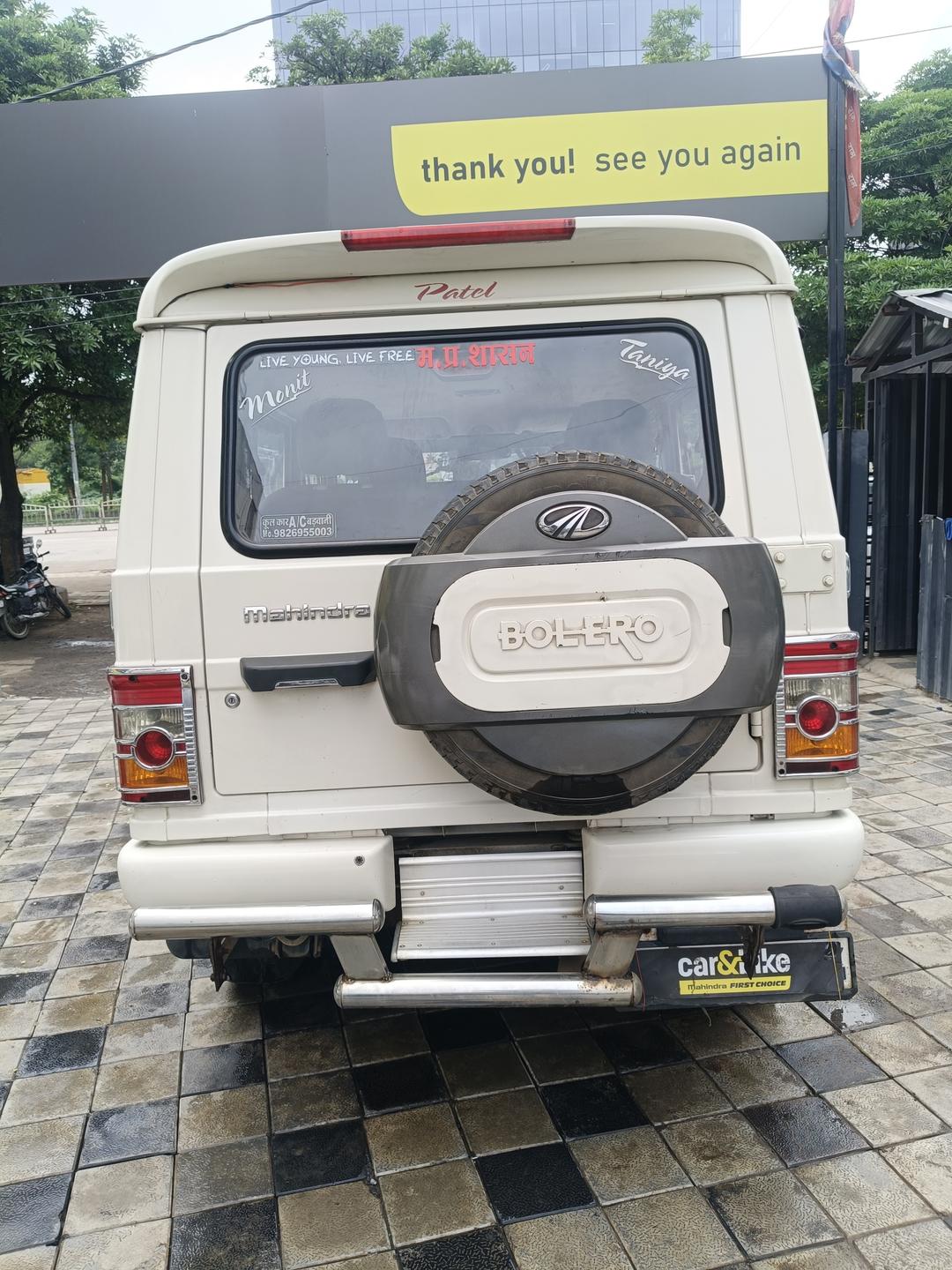 UsedCar