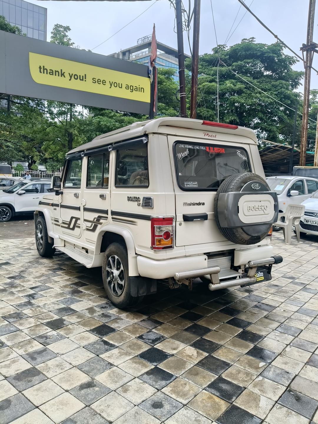 UsedCar