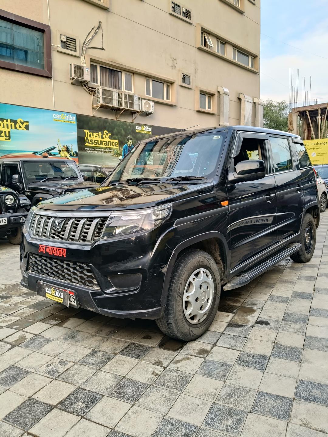 UsedCar