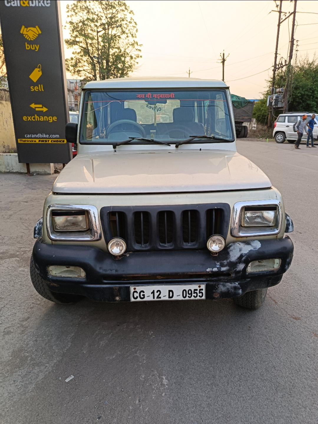 UsedCar