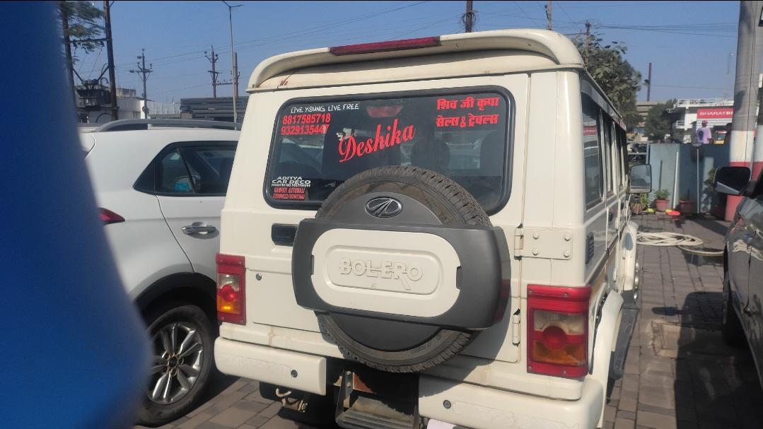 2020 Mahindra Bolero Power Plus SLX BS4 2020 Mahindra Bolero Power Plus SLX BS4