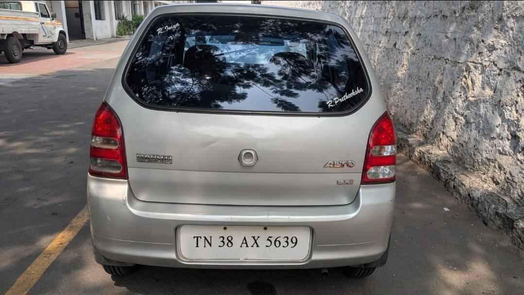 UsedCar
