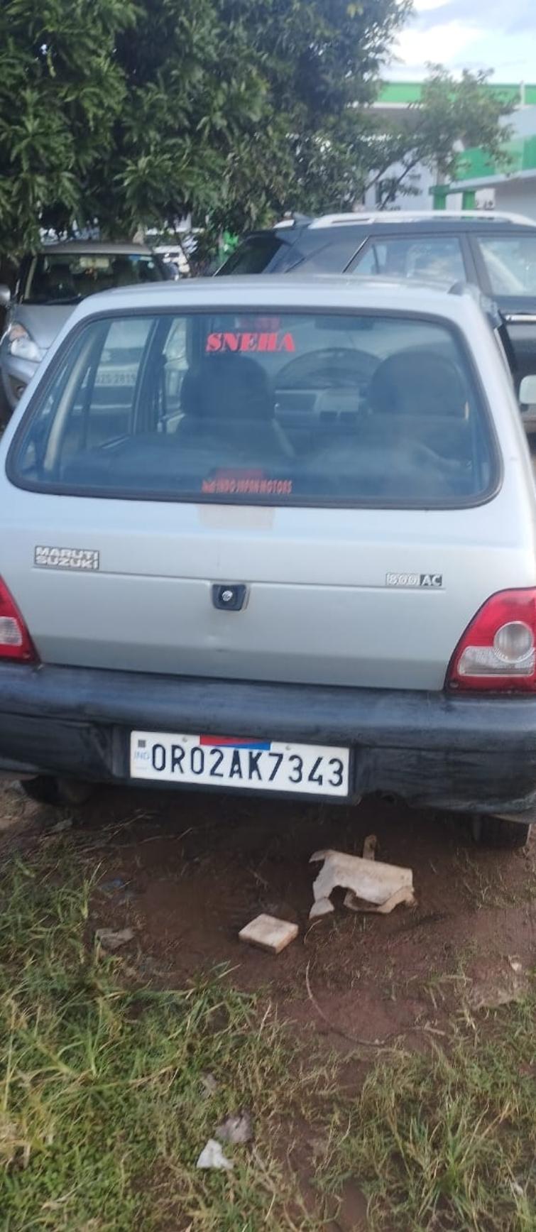 UsedCar