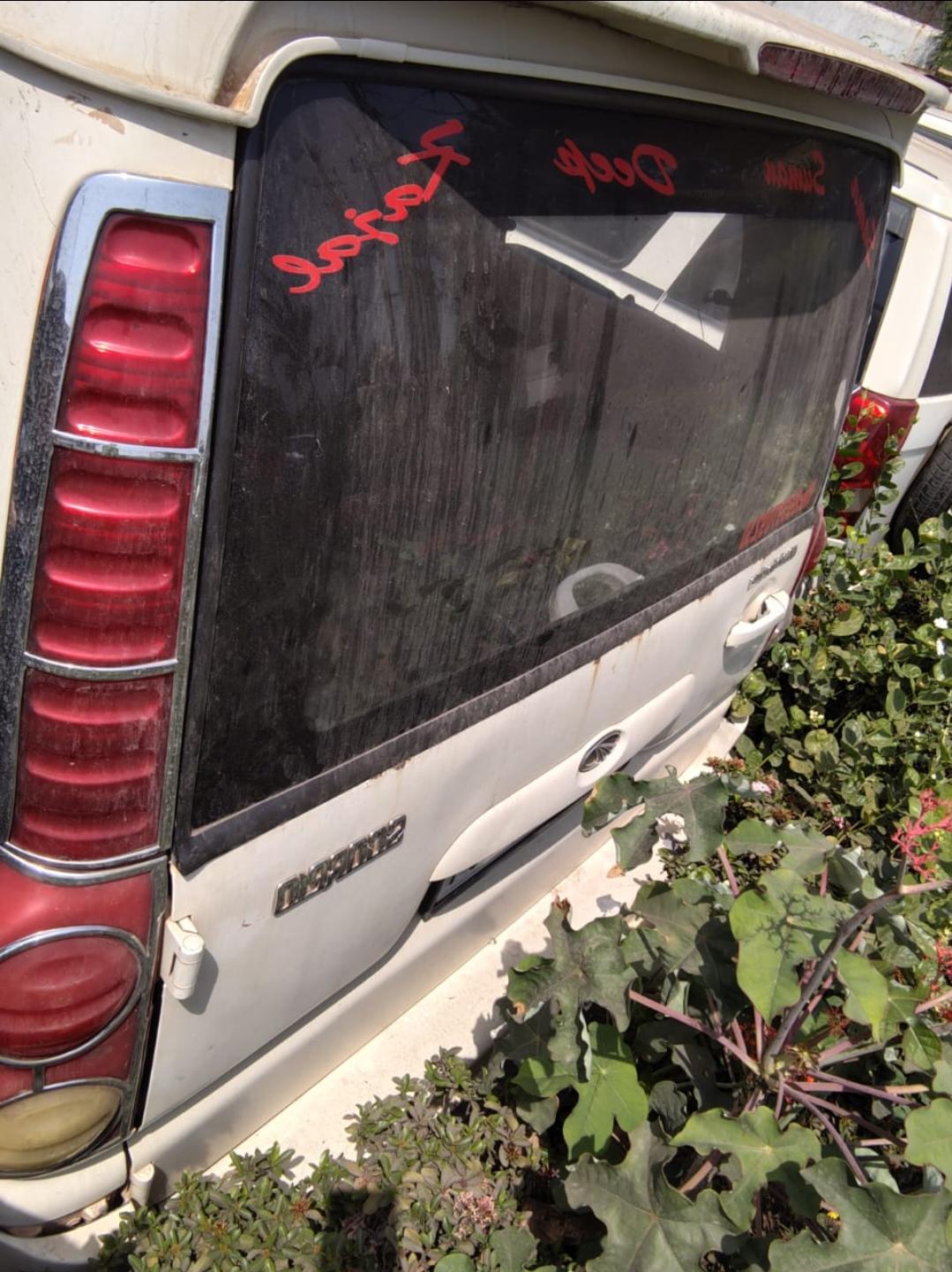 UsedCar