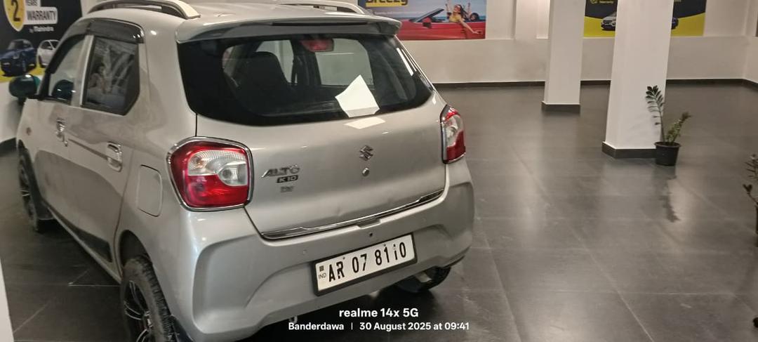 UsedCar